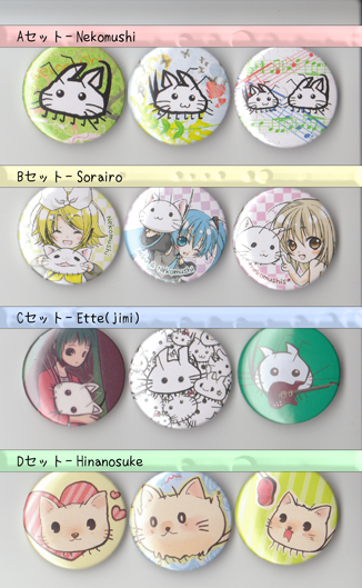23badge.jpg