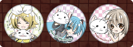 nekomushi_badge02.jpg